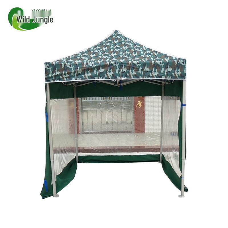 Outdoor Folding Camouflage Canopy Tent
