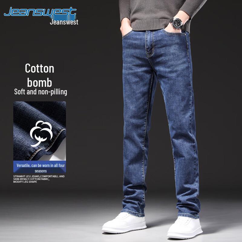 Джинсы мужские Jeanswest 2026 Прямые свободного кроя