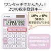 Canon Colorful Lavender Mini Desktop Double Tax Calculator, Antibacterial, LS-105WUC (10-digit, Size, Included) LS-105WUC-LV