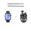 Huawei Комплект Watch Fit 3 и FreeBuds 6