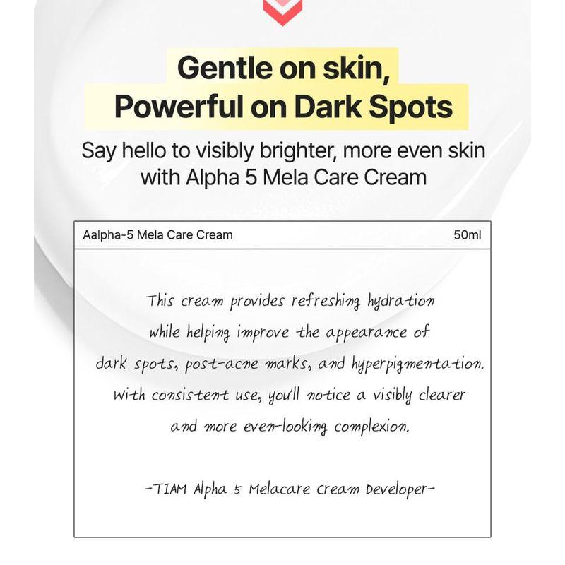 TIA'M - Крем Alpha-5 Mela Care