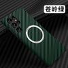 Применимо к чехлу для мобильного телефона Samsung S11Ultra, чехол-бампер из углеродного волокна S11plus, с магнитной беспроводной зарядкой, полностью закрывающий, противоударный