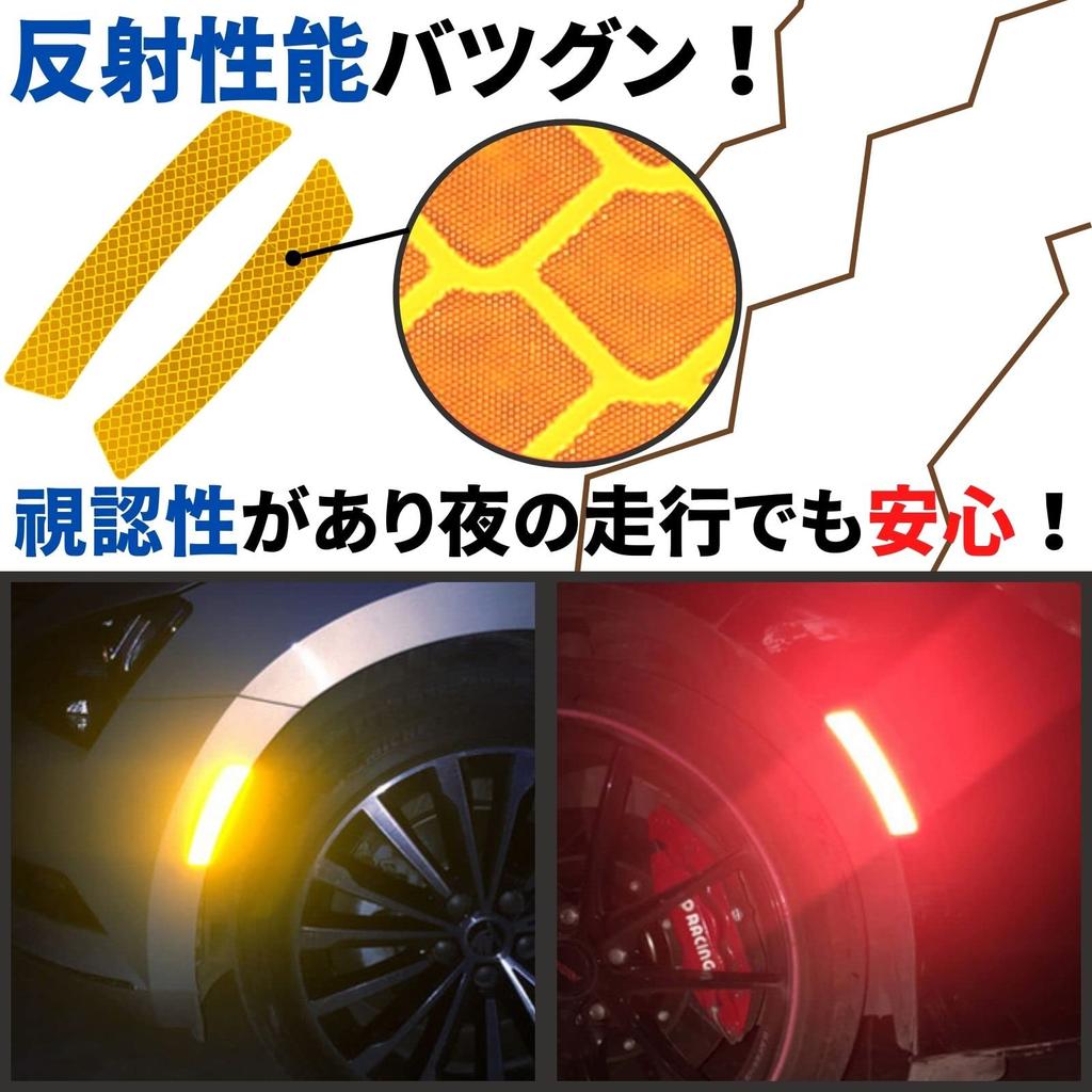 Teagle Blanc Reflective Sticker Car Motorcycle Reflector Seal Reflective Tape Fender Door Bumper Universal