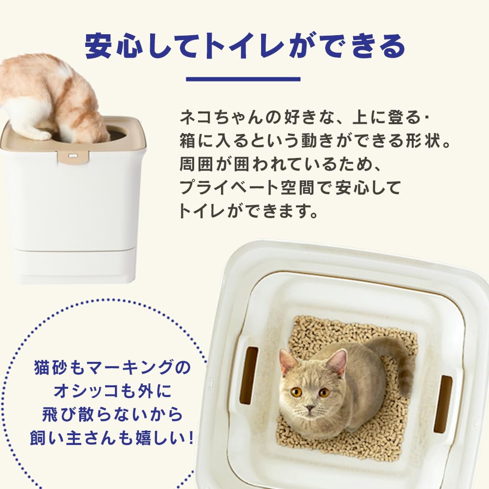 IRIS OHYAMA LaClean System Туалет Стартовый набор Верхний дезодорирующий лист Песочный открытый кошачий туалет Система кошачьего туалета Туалет + Белый/бежевый RSTU-43