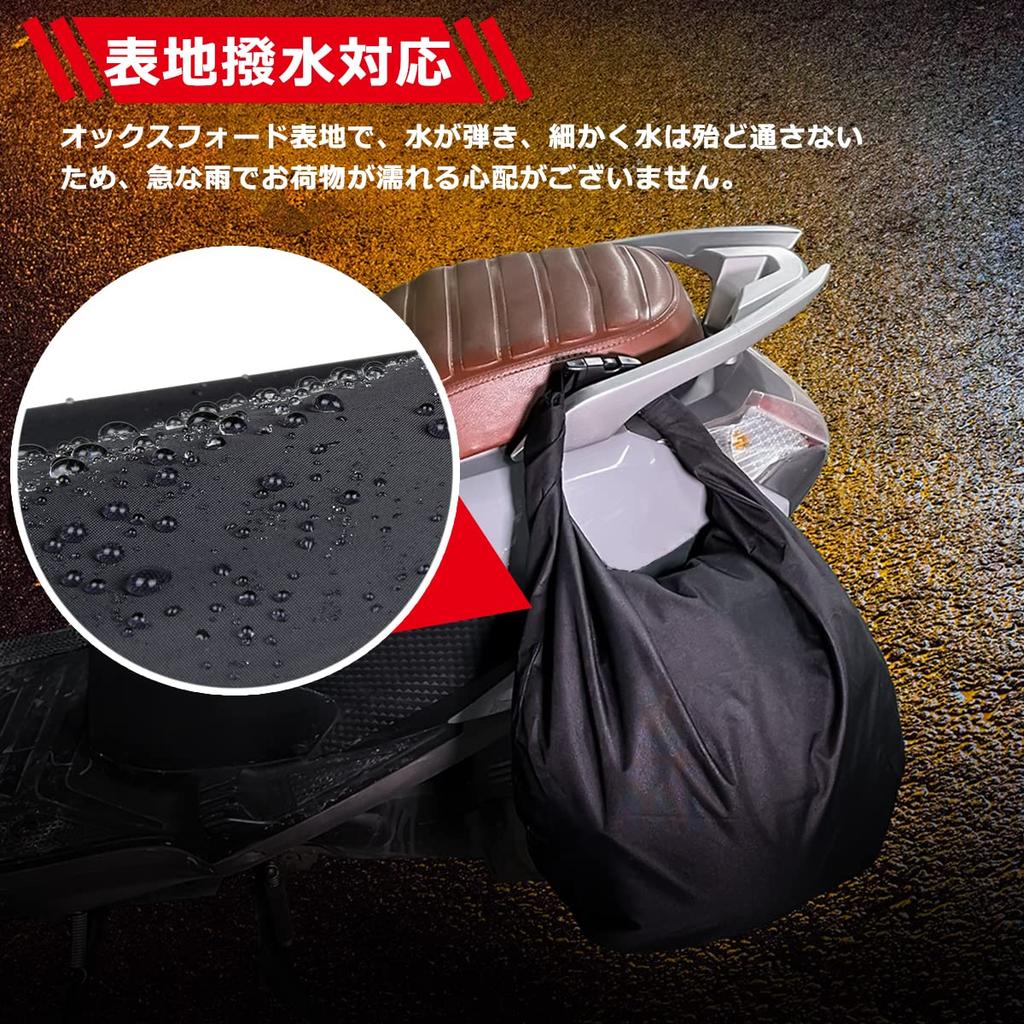 Сумка для шлема Temiry, Сумка для хранения, Мотоциклетная сумка для шлема, 30 л, Большая вместимость, Сумка для шлема, Водоотталкивающая внешняя, Водонепроницаемая сумка, Ручная, Для хранения мотоциклетного шлема