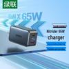 Сетевое зарядное устройство Ugreen GaN 65 Вт USB-C