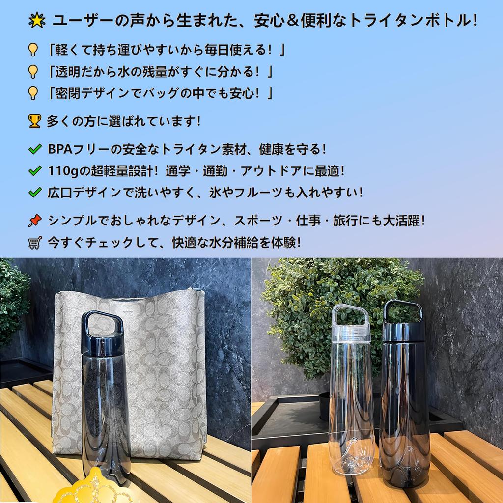 Из смолы, которую также можно использовать в медицинских целях Бутылка для воды MYEEDA 740 мл Стильная пластиковая прозрачная бутылка с ручкой Бутылка из тритана, которую легко мыть Стильная вода