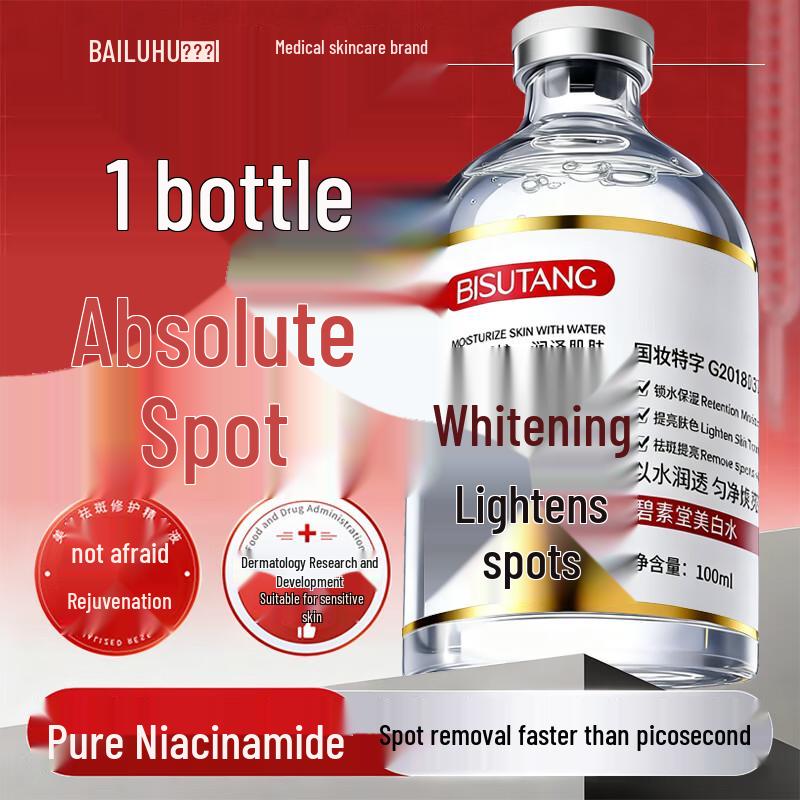 Сыворотка с ниацинамидом для отбеливания и осветления пигментных пятен