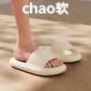 Slippers Men's Summer Soft Bottom Indoor Home Thick Bottom Non-slip Eva Home Cool Slippers Women's Summer