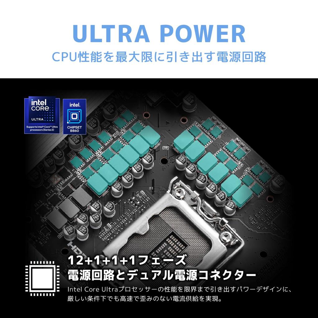 MSI B860 GAMING PLUS WIFI ATX Motherboard MB6683