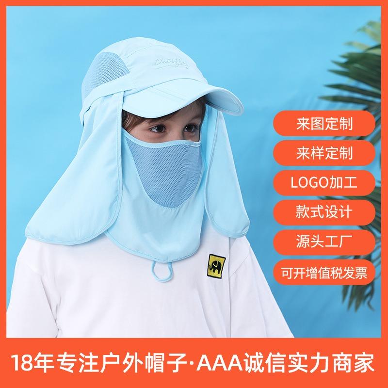 Children's 360-degree UV protection hat Outdoor hat Beach sun protection hat Quick drying sun hat Wide brim parent-child sun hat