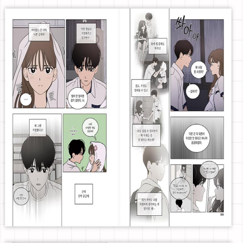 Our Secret Alliance 1-3 Korean Comic Book Webtoon Manhwa