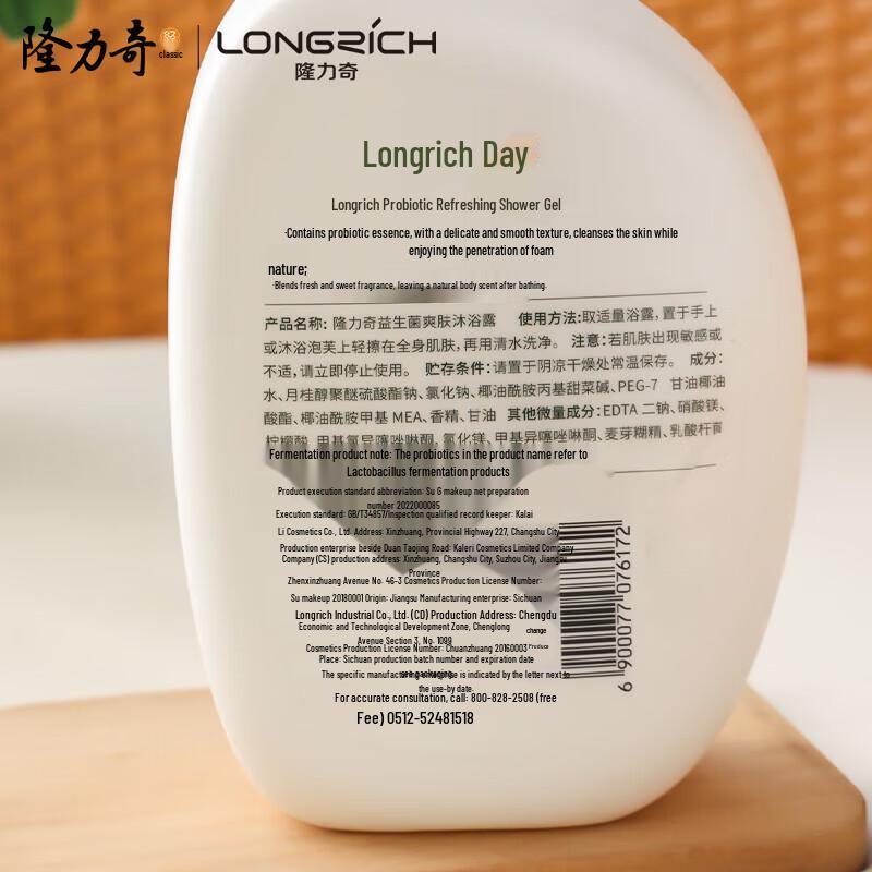 Longliqi Глубокая привязанность 12-предметный подарочный набор