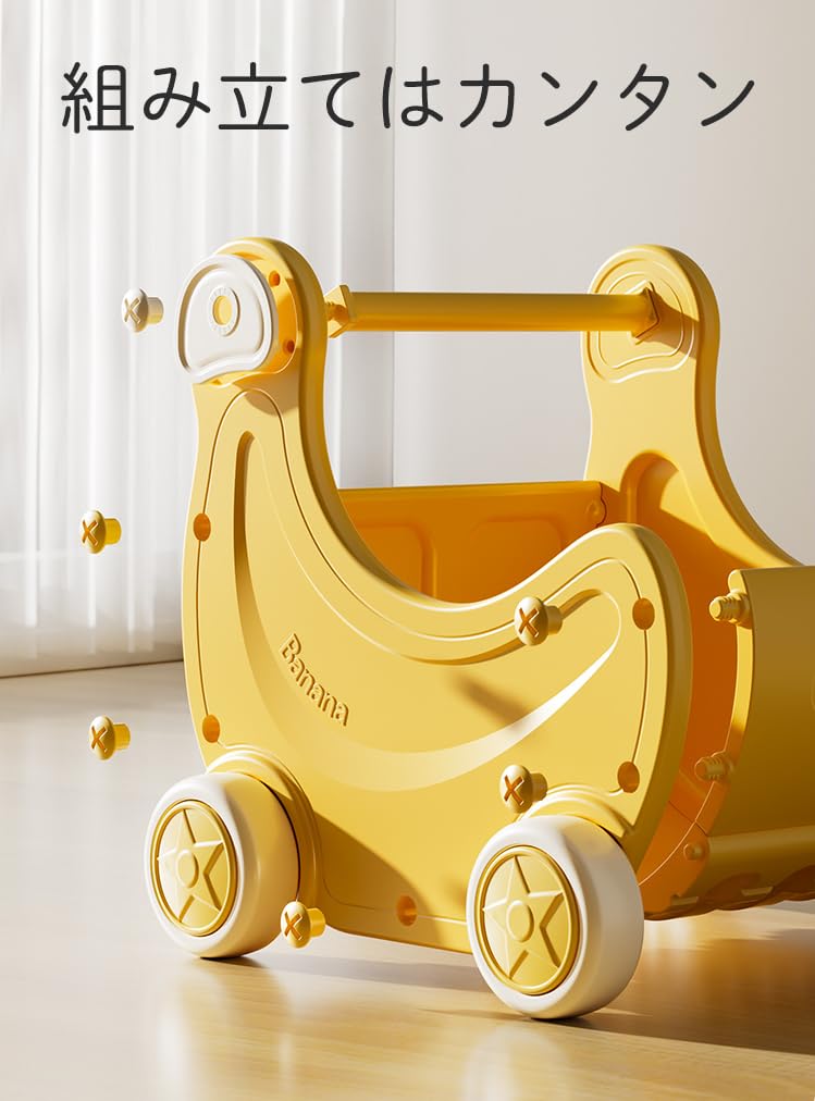 Gorocking Banana Wagon Toy Box, Push Cart, Baby Kids Wagon, Baby Walker, Toy Wagon, Toy Storage (Pink)