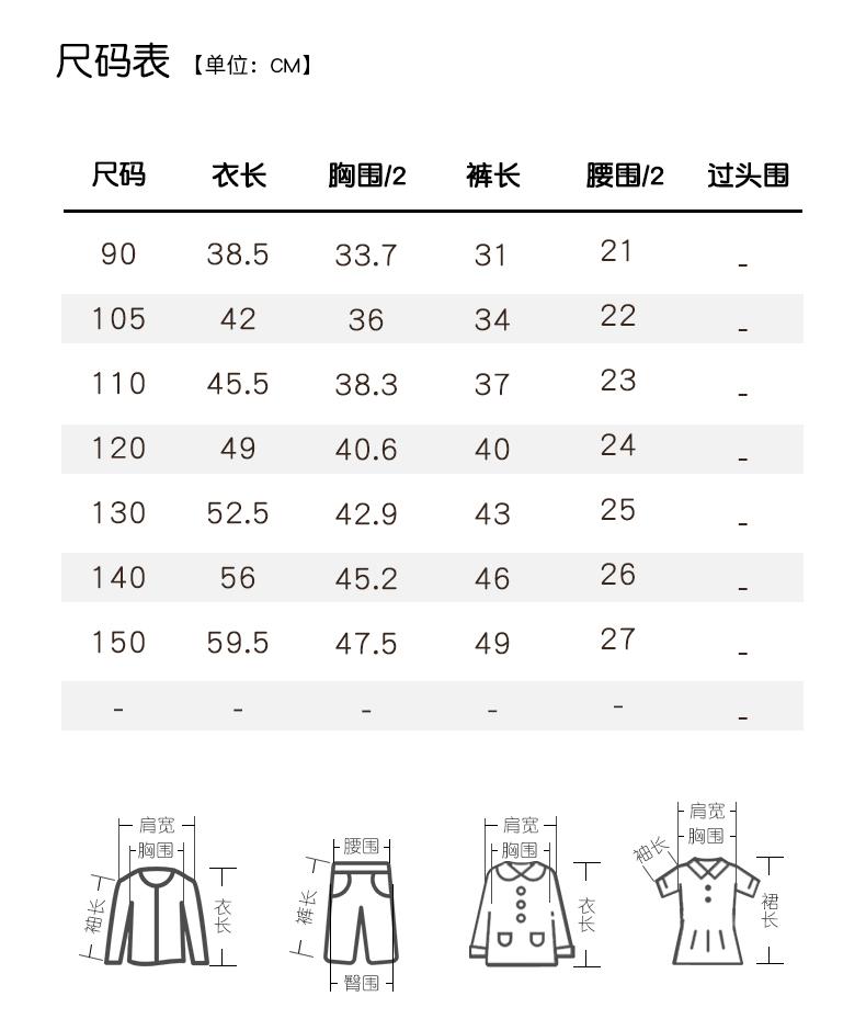Mamimaka 2026 Summer New Product Boys' Fashion and Fun Versatile Set