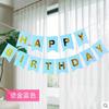 Birthday Party Decoration Bronzing Dovetail Flag Happy Birthday Birthday Flag Banner Bunting Custom