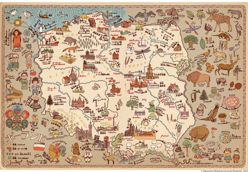 Карты New World Pictures (Детская книга)