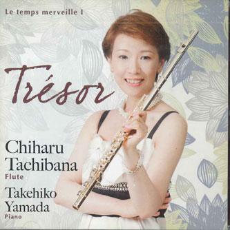 CD TIAKI TATIBANA - Subarasikijikan Torezoa FLCP21028 FLPRESTAN Japan Obi Mood Music Used