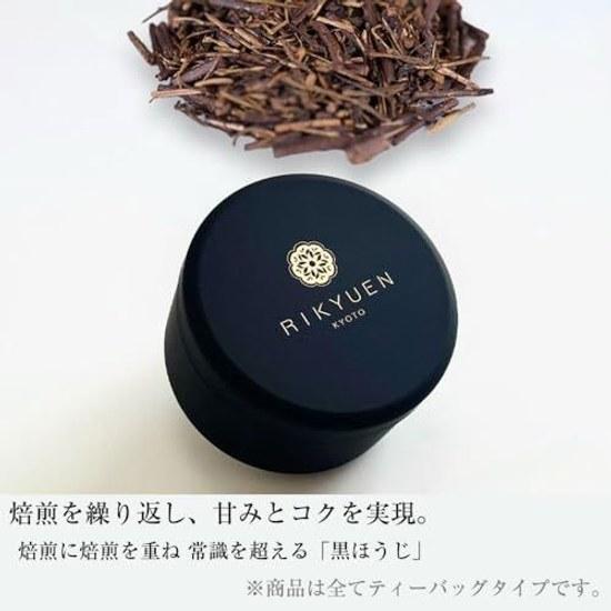 Kyoto Rikyuen RIKYUEN03 Black Hojicha White Sencha Asamiya Tea Year-End Gift Bag Type item-black-white-red-Petit