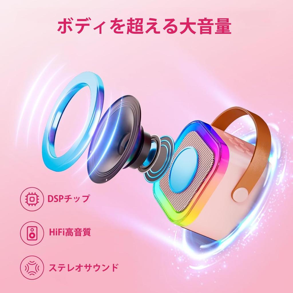 Verkstar Karaoke Bluetooth 2 Караоке Домашний PA Беспроводной Беспроводной Включает Различные Светодиодные Эхо Аккомпанементы Дома Совместимый с Японской Инструкцией Розовый