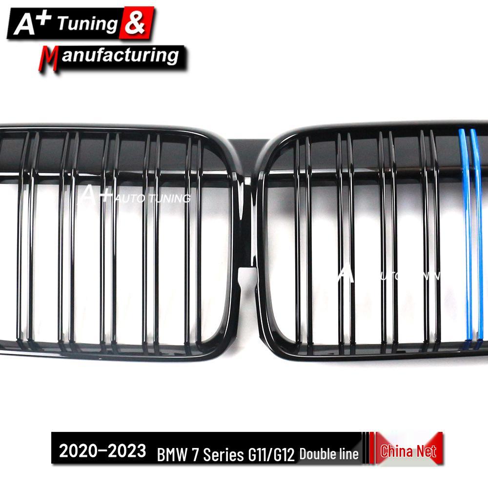 BMW 7 Series G11/G12 2020-2023 Double Line Bright Tri-Color Grille