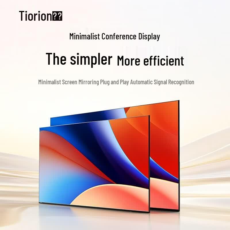 Horion 58-inch 4K Non-Touch Conference Display (CN version)