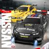 2024 1:16 Half-scale RC Racing Car High-speed Racing 4×4 Continuously Variable Speed Four-wheel Drive Remote Control Car GTR Children's Car Toy Gift