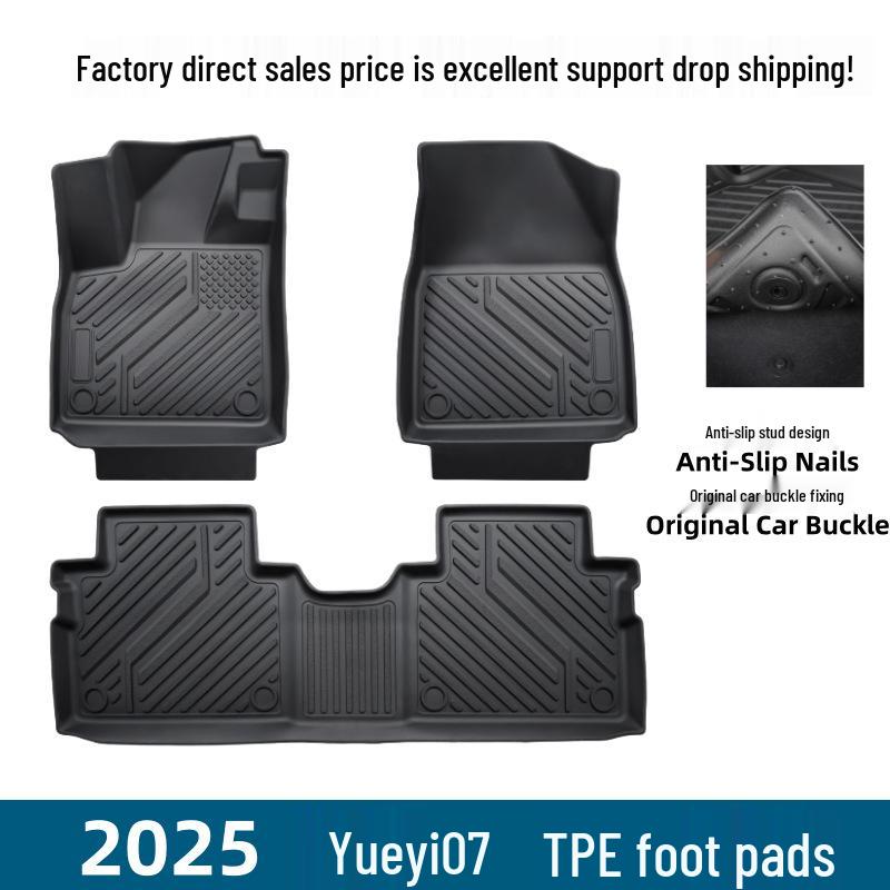 Совместимые напольные коврики Yueyi 07: Нескользящие, износостойкие, экологически чистые TPE, индивидуальная посадка для 25 моделей.