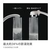 Takagi Shower Head, Water Purifier, Comfortable Shower Pita, Chlorine Removal, Water Saving, Hand-Held Water Stop, JSB222