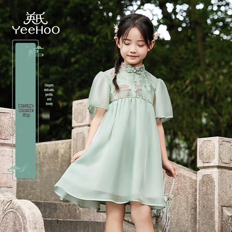 YEEHOO Girls' Embroidered Mesh Princess Hanfu Dress