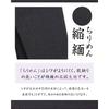 Fukushodo Fukusa (Cloth Wrapping Cloth) [Recommended by Funeral Professionals, Made by a Long-Established Company] Suitable for Both Celebrations and