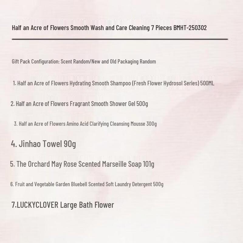 Little Dream Garden Подарочный набор для ухода за волосами из 7 предметов