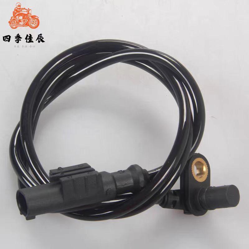 For SYM ADX125 XS150T-10/12 Motorcycle Accessories Front rear wheel speed sensors XS150T-10/12 wheel speed sensors