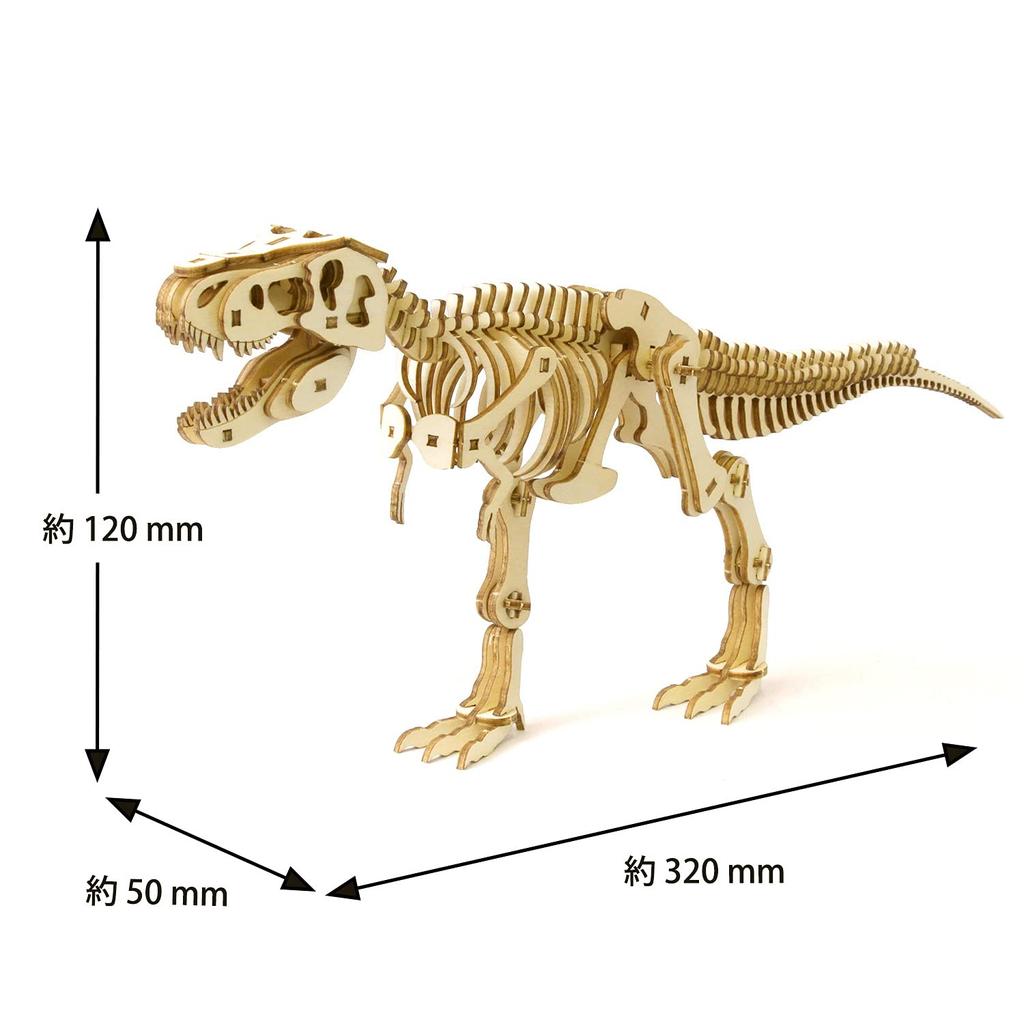 Tyrannosaurus A wooden 3D puzzle DIY craft kit that can be enjoyed by elementary school children to adults An educational toy for boys and girls Also