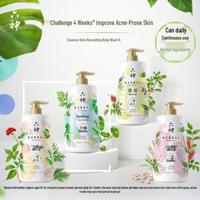 Liushen Nourishing Ginseng & Mugwort Shower Gel