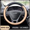 Genuine Leather Steering Wheel Cover Peugeot 408 4008 508L 2008 5008 408X Universal Fit 38cm Diameter Sport Style
