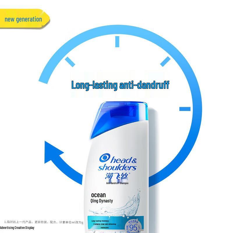 Head & Shoulders Anti-Dandruff Ocean Fresh Shampoo