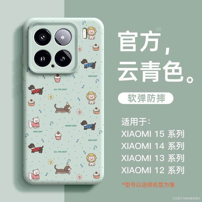 Подходит для чехла мобильного телефона Xiaomi Mi 11pro 11pro новый жидкий силикон 11 защитный чехол 11 всесторонний объектив 11pro +