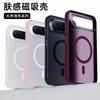 Применимо к Huawei PuraXView широкая прямая пластина магнитный держатель для мобильного телефона 111 ° вращающийся кронштейн кожа матовый чехол