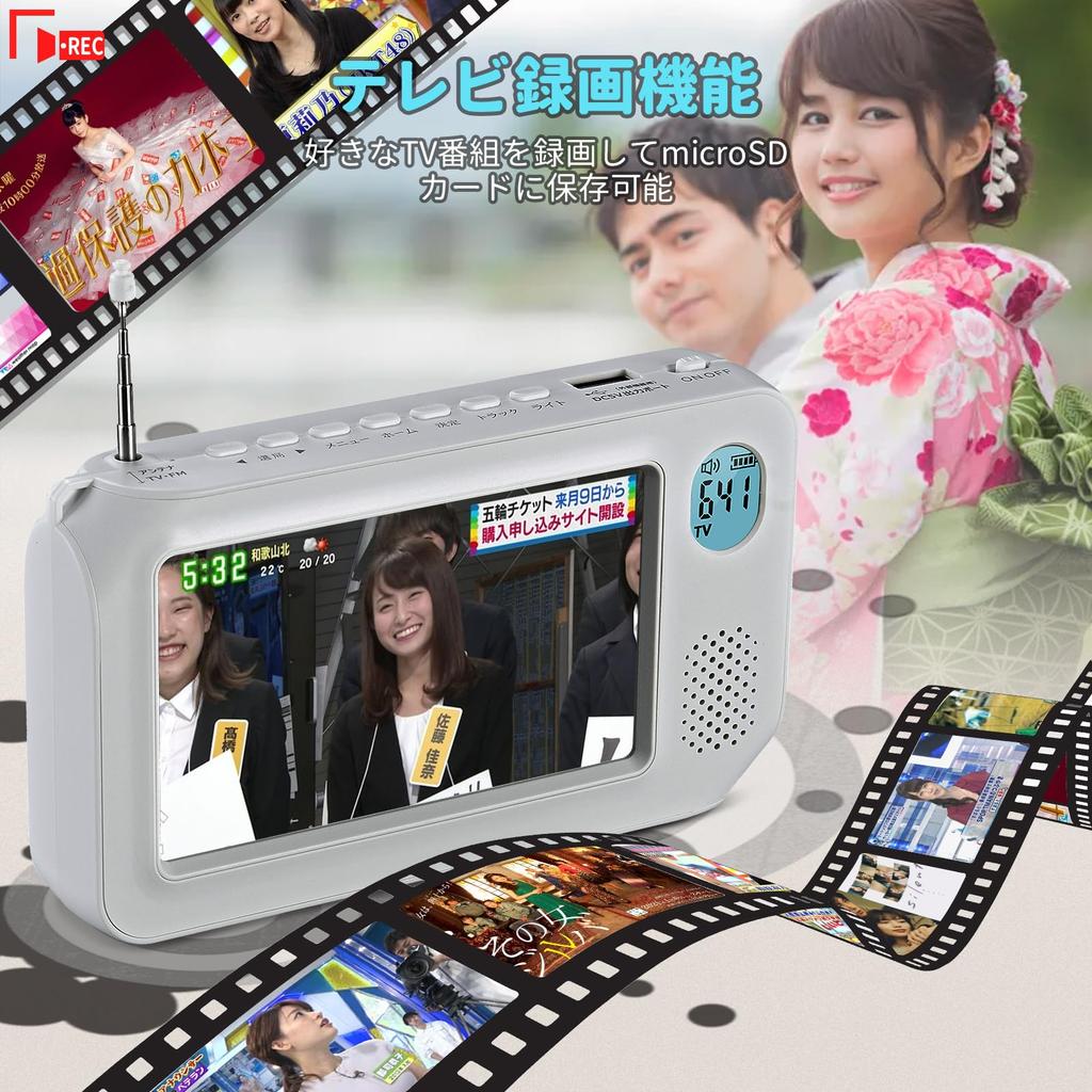 TLAXCA Portable One Seg Mobile TV with Radio Ecoradi Disaster Prevention USB LED Disaster Prevention Goods Manual [2024 Upgrade] TV, TV, 4.3 Inch,