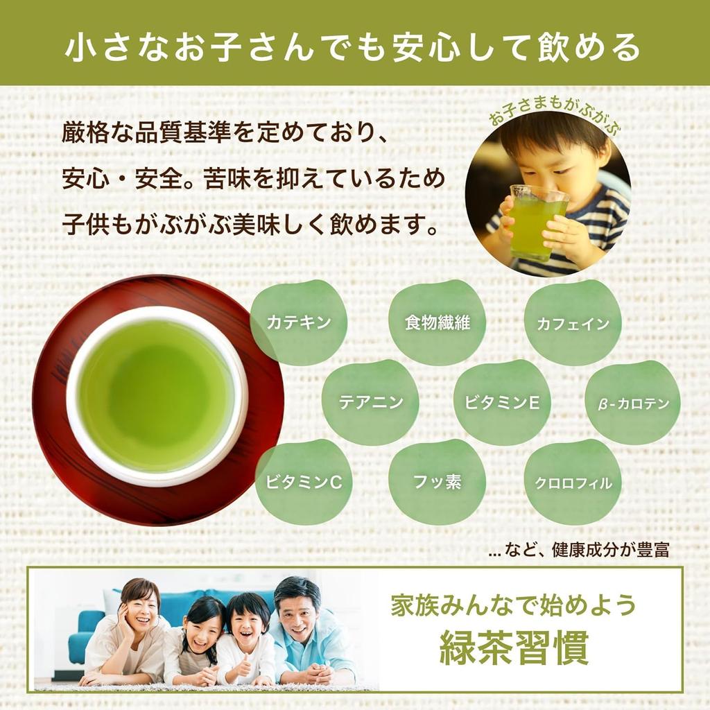 Чай Arahataen в пакетиках, зеленый чай, чай глубокой пропарки, 100 шт., большая емкость, чай Shizuoka, холодный заваривания, горячая вода, заваривание 2,5 г