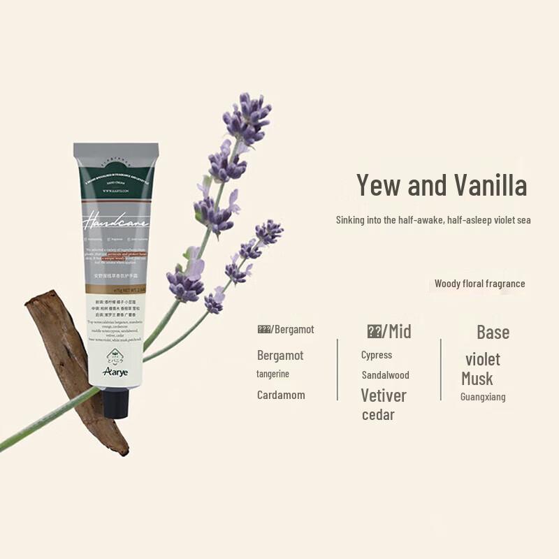 AARYE Yew Wood & Vanilla Hand Cream