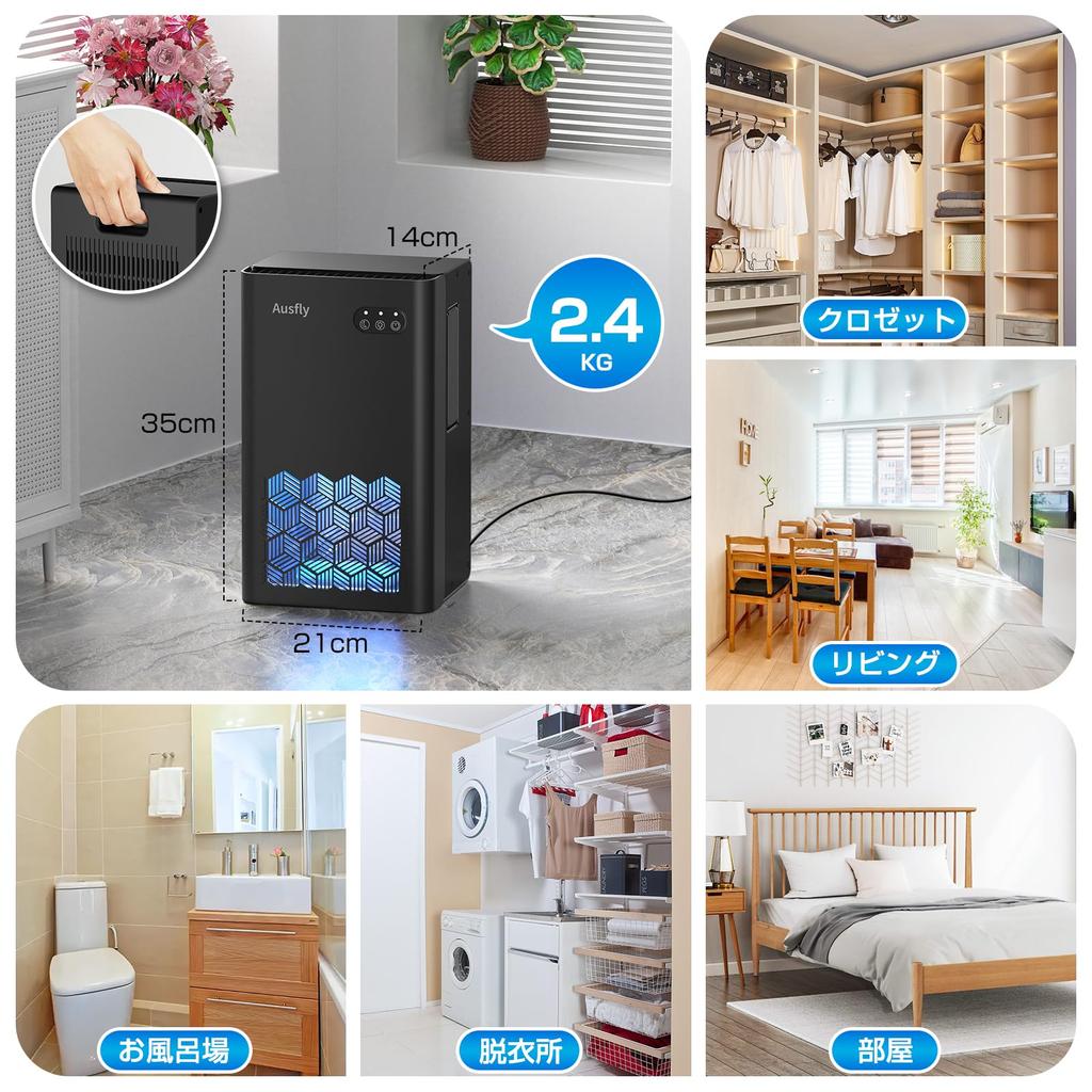 Ausfly Мощный объем осушения 2000 мл Большая энергия Тихий Автоматическая остановка при полной влажности в помещении Одежда в помещении 7 цветных светодиодов Сезон Подходит для