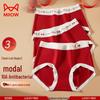 Mao Ren Women's Festive Red Modal Cotton Antibacterial Briefs 3-Pack