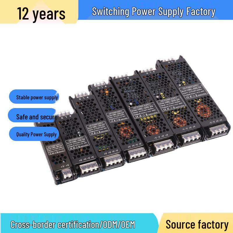 220V to 12V/24V DC Regulated Power Supply for LED Strips