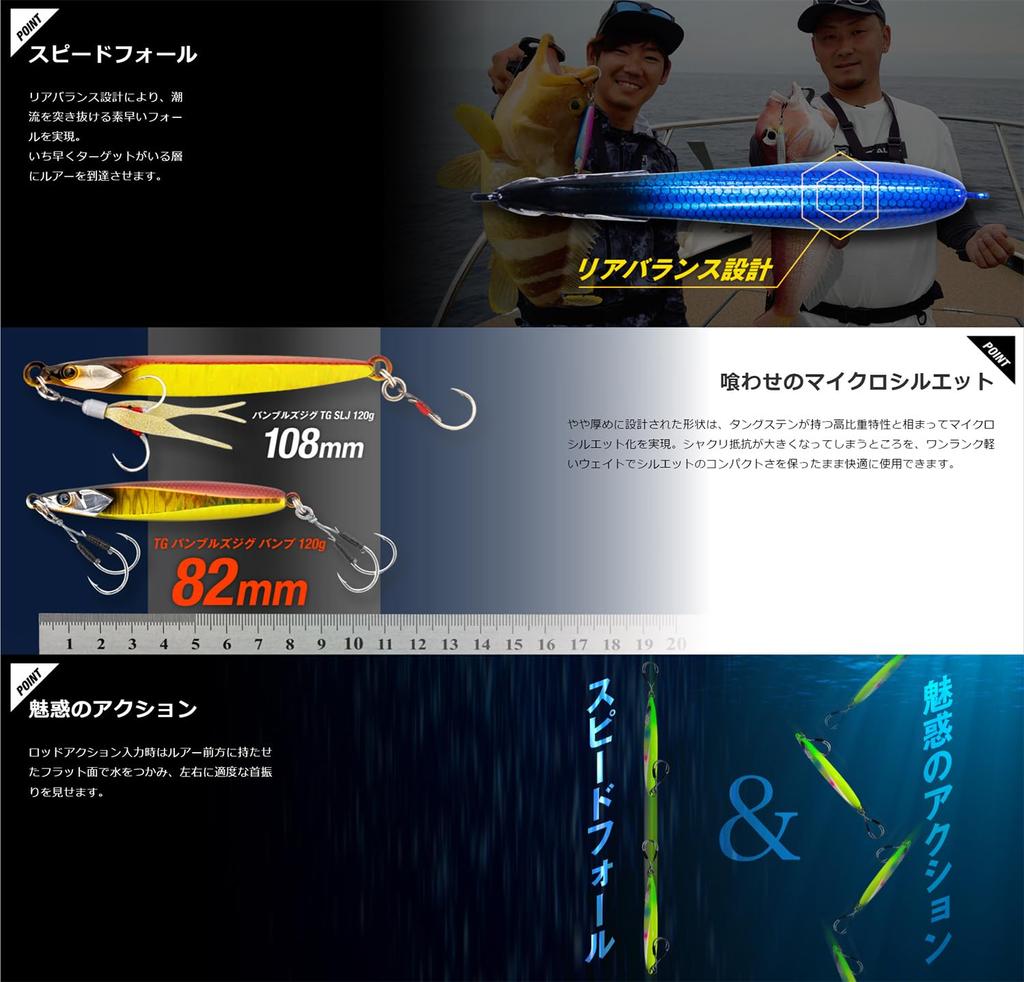 Jackall Lures JACKALL TG Bumblez Jig Bump 120g Blue Wave Holo Pink/Magma