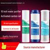 Universal 10-Inch Water Purifier Filter: 3-Stage PP Cotton, UDF Granular Carbon, CTO Compressed Activated Carbon for Home