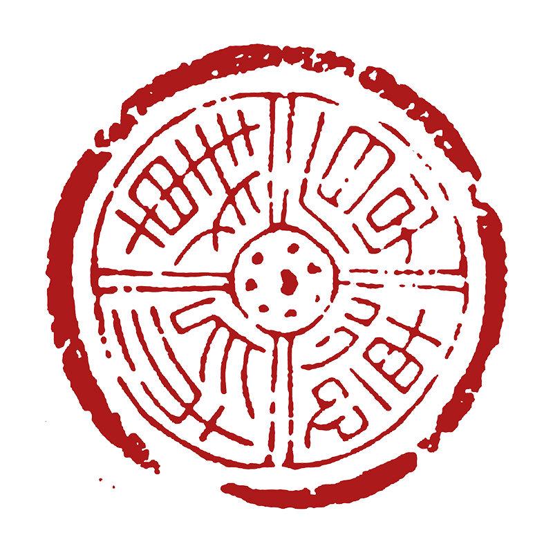 Готовый герметик для досуга: Кисть для каллиграфии и гравировки для китайской живописи и древнего стиля печатей