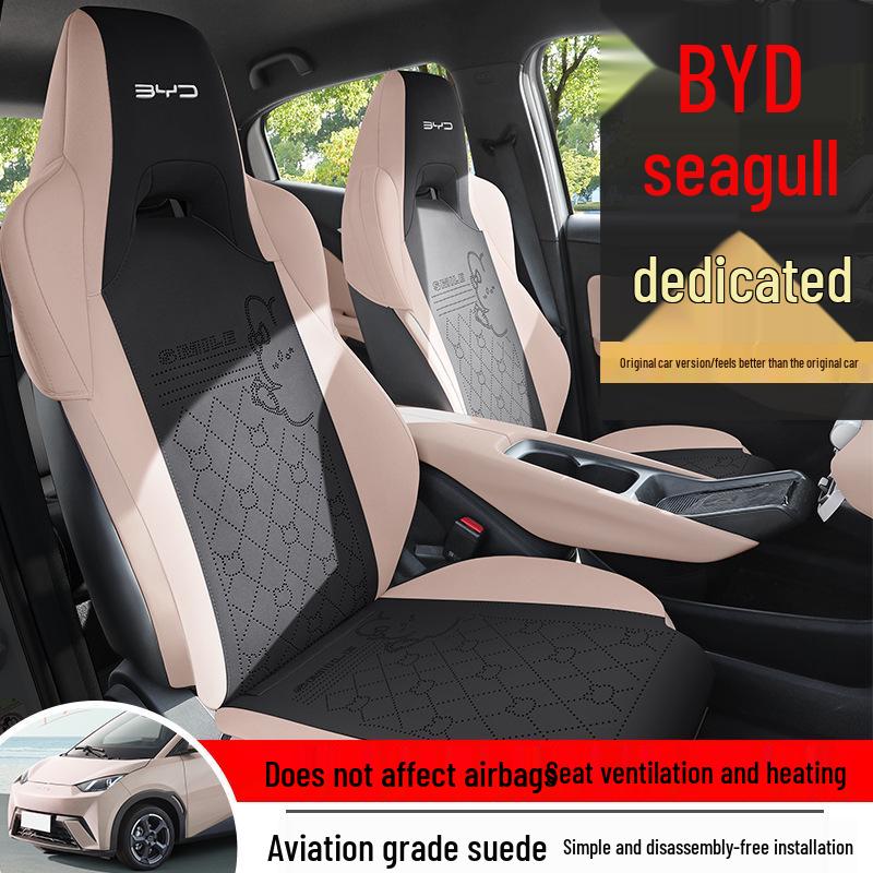 New BYD Seagull Car Seat Cushion: Universal, Semi-Package Saddle Pad for Five Seats, All Seasons