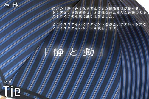 Зонт люксовый длинный полосатый однотонный СИНИЙ Makita — производитель зонтов с более чем 140-летней историей с момента основания Эдо. Зонт люксовый мужской Koshu-ori